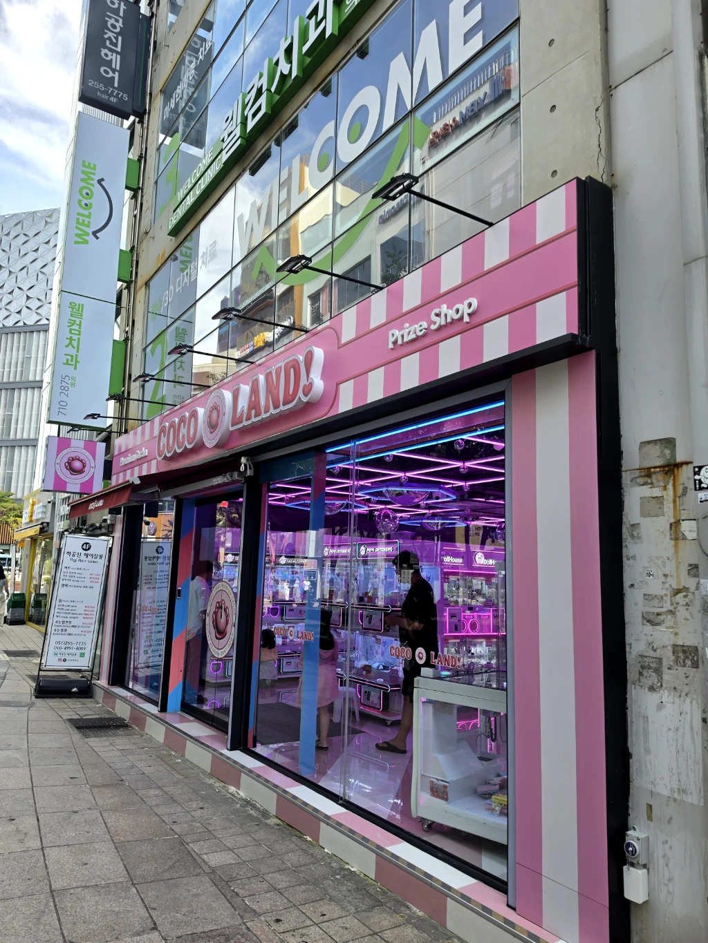 코코랜드 광복점 매장 사진
