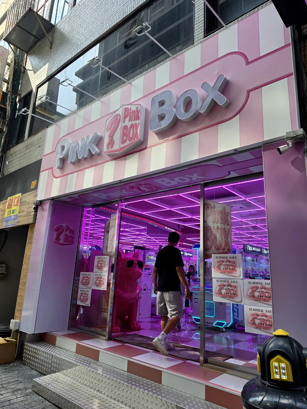 핑크박스 매장 사진