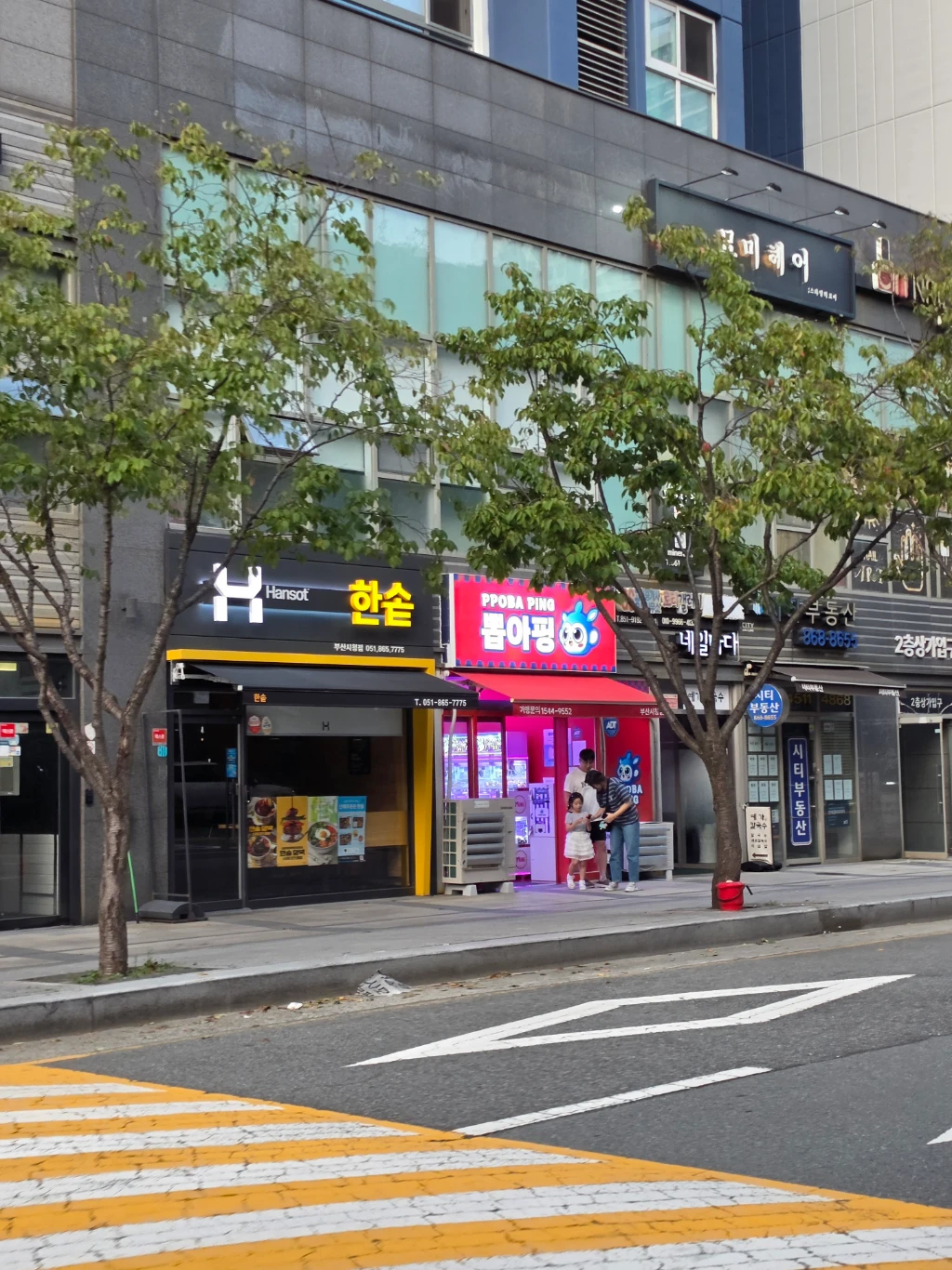 뽑아핑 부산시청점 매장 사진