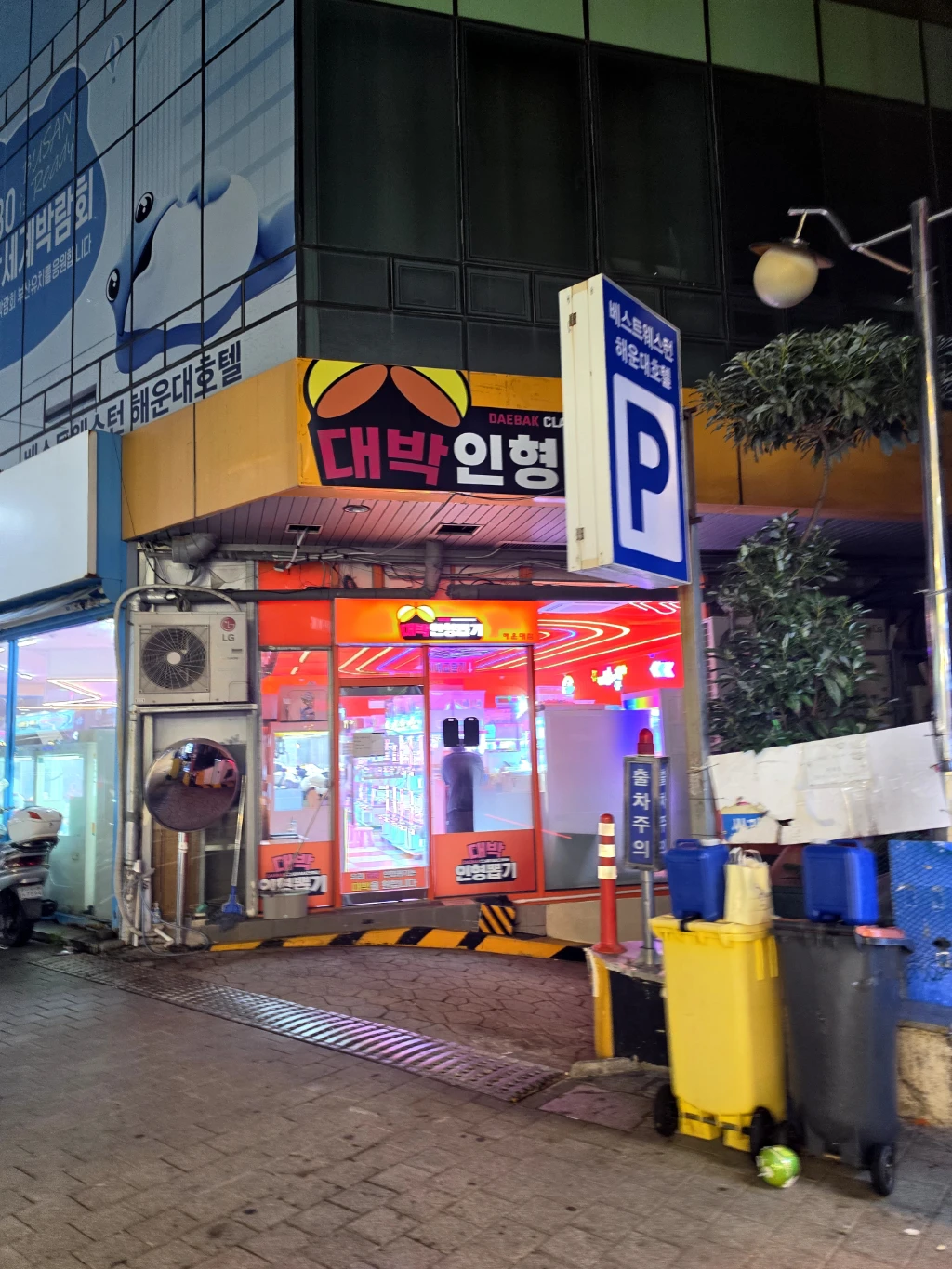 대박인형뽑기 해운대점 매장 사진