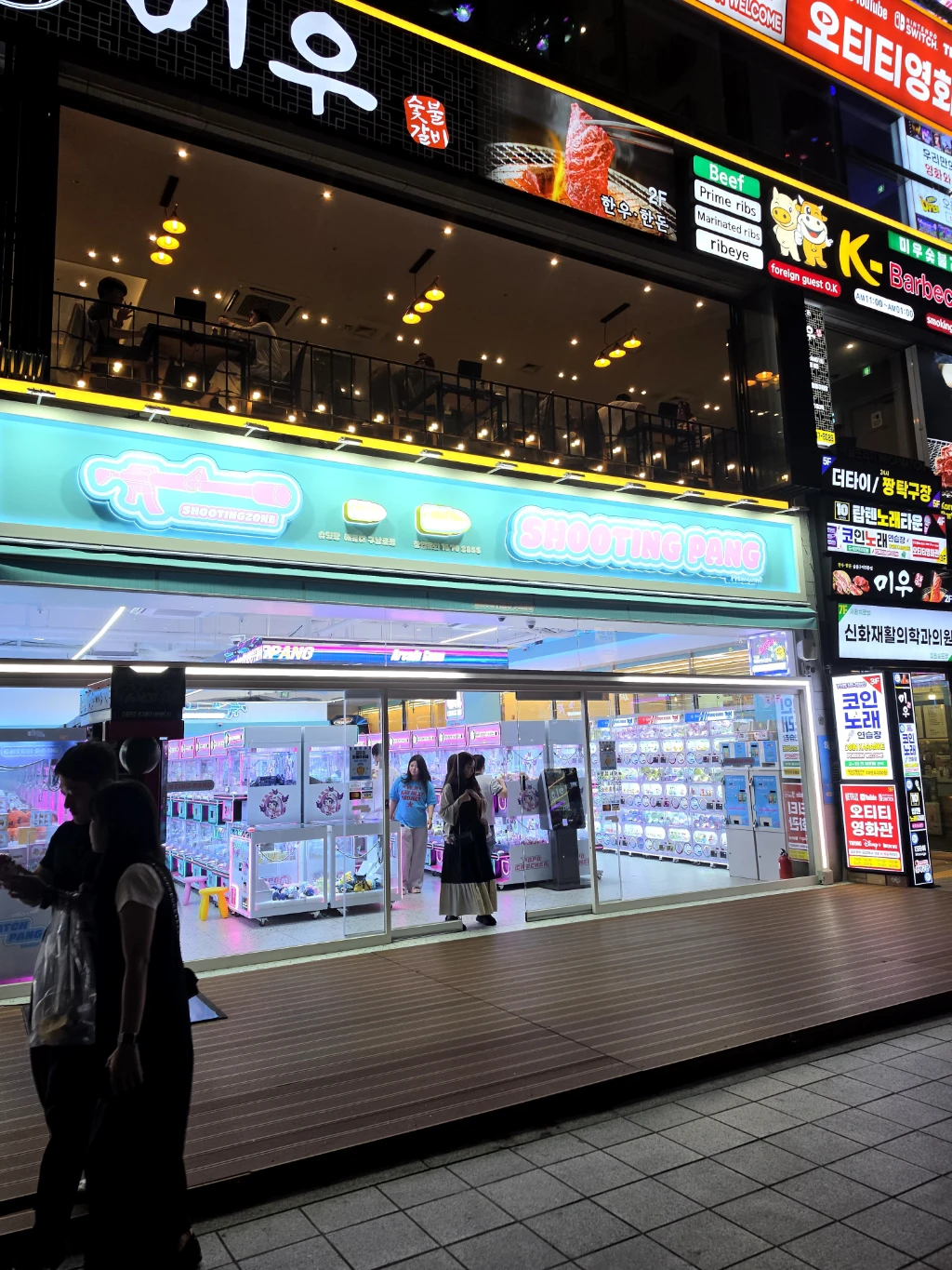 슈팅팡 해운대구남로점 매장 사진