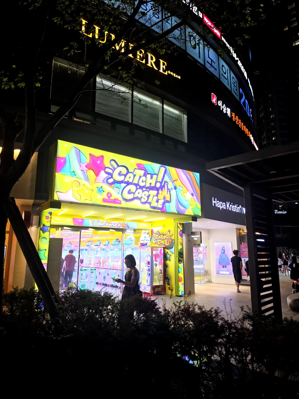 캐치캐슬 해운대 매장 사진