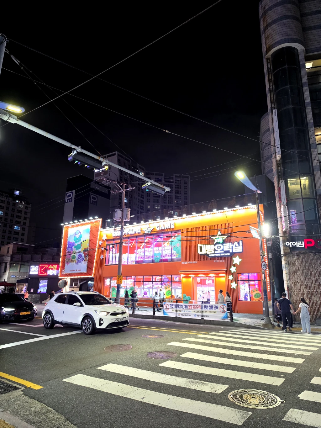 대빵오락실 광안리3호점 매장 사진