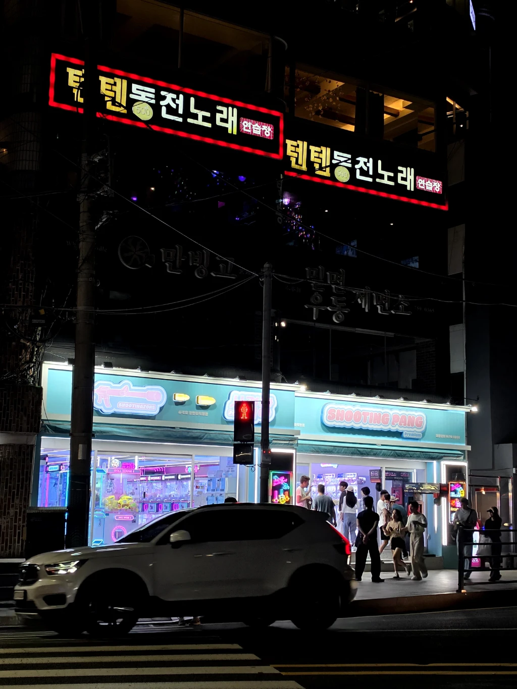 사격팡 매장 사진