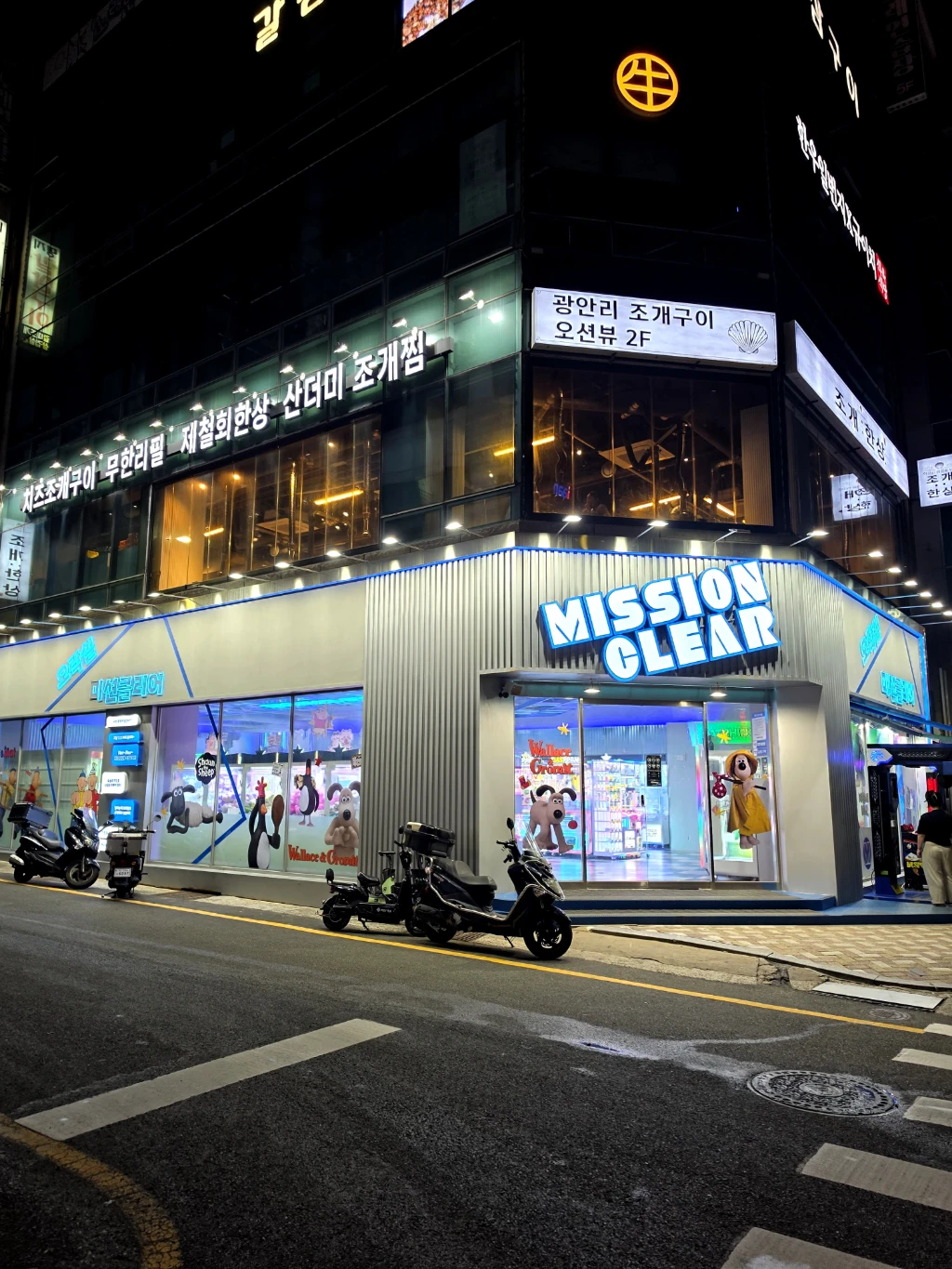 미션클리어 오락실 매장 사진