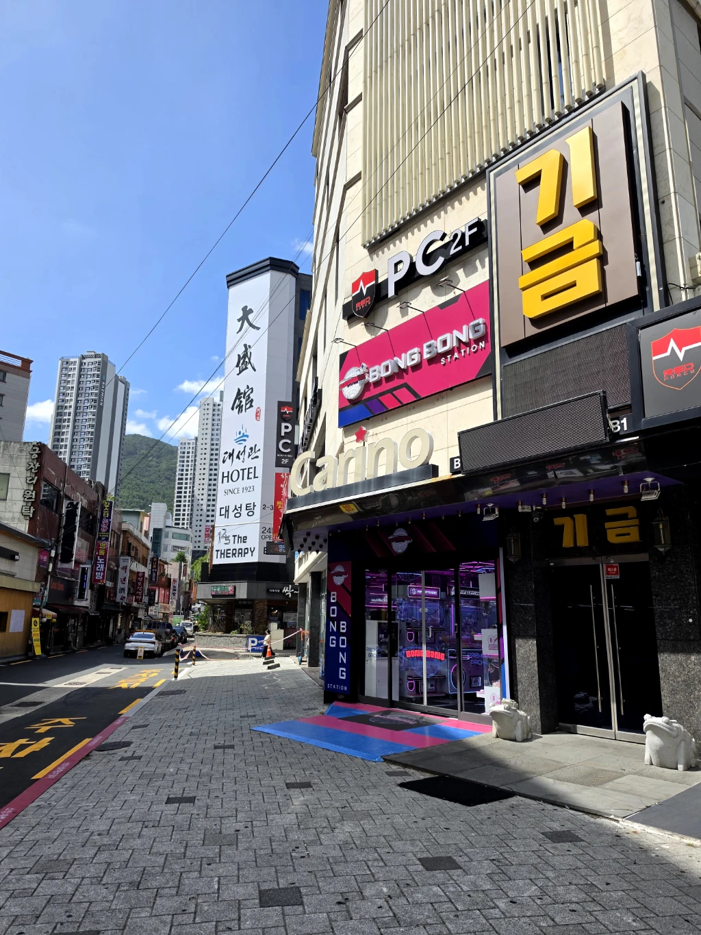 봉봉스테이션 온천점 매장 사진