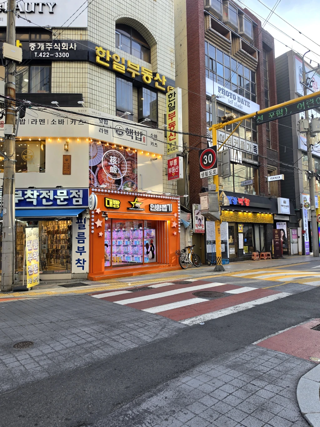 대빵인형뽑기 매장 사진