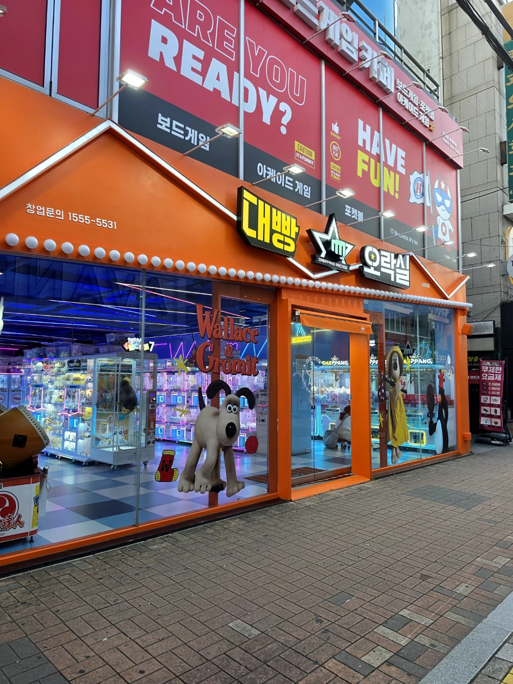 대빵오락실 매장 사진