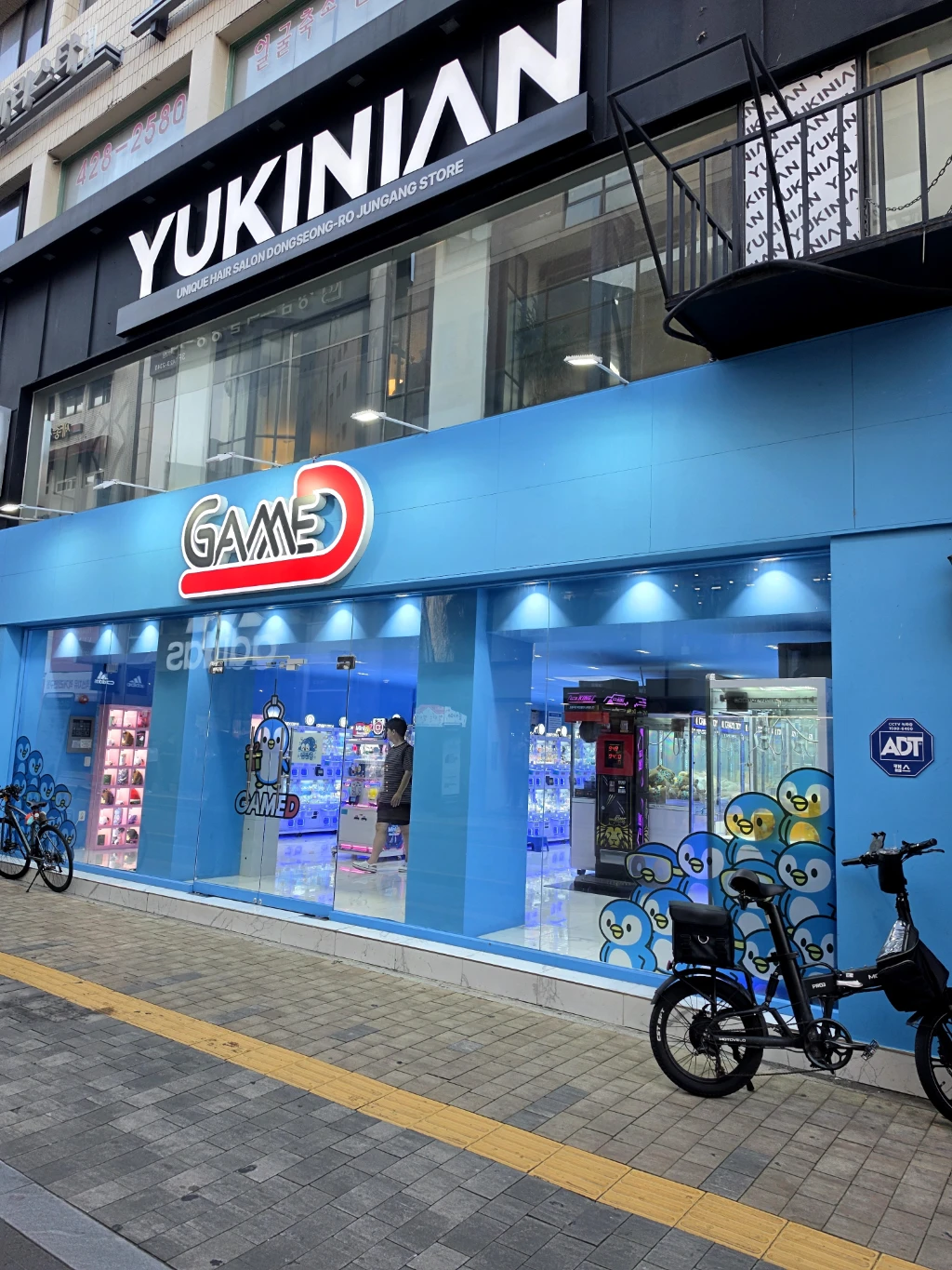 게임디 동성로 5호점 매장 사진