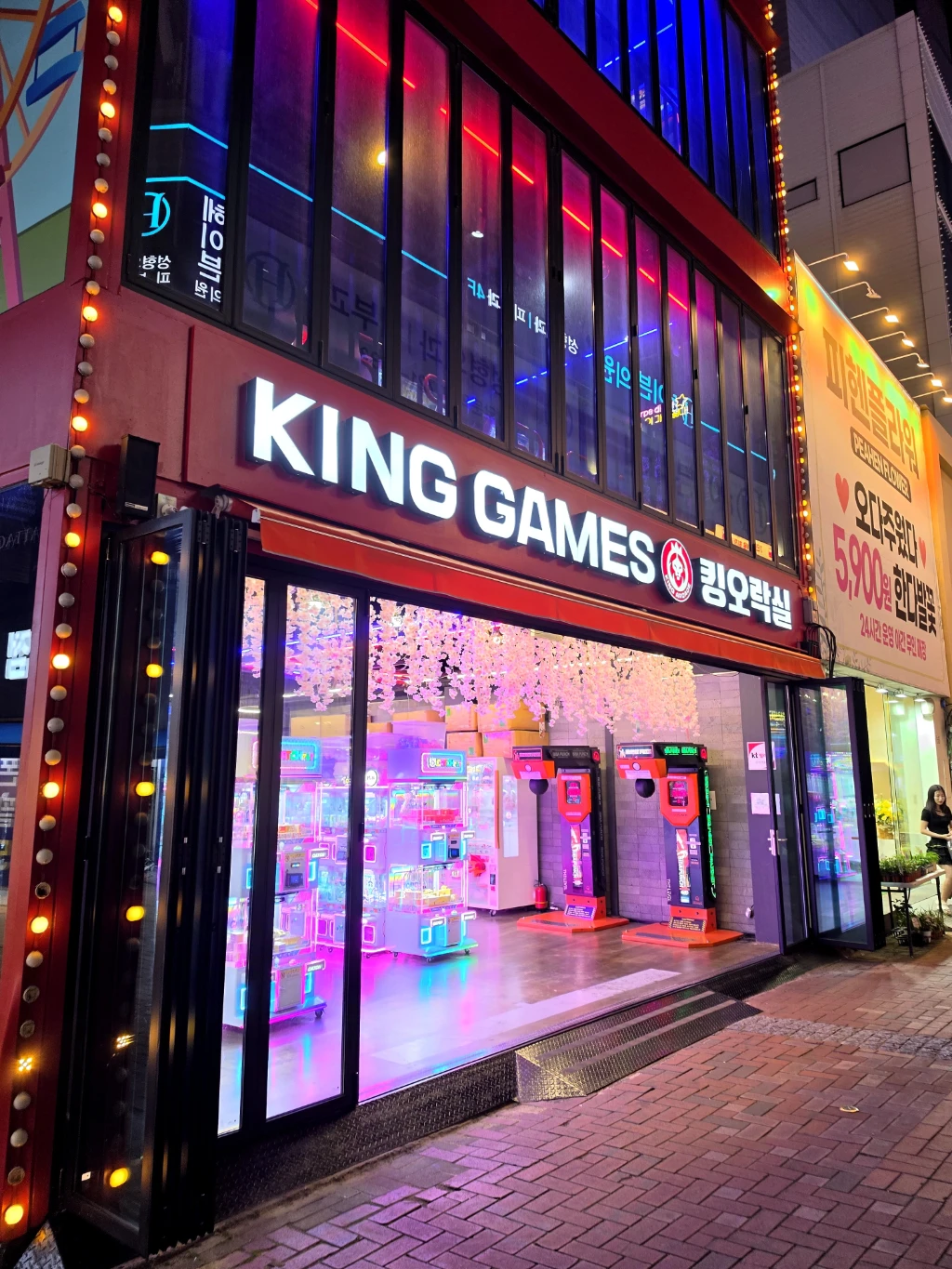 킹오락실 매장 사진