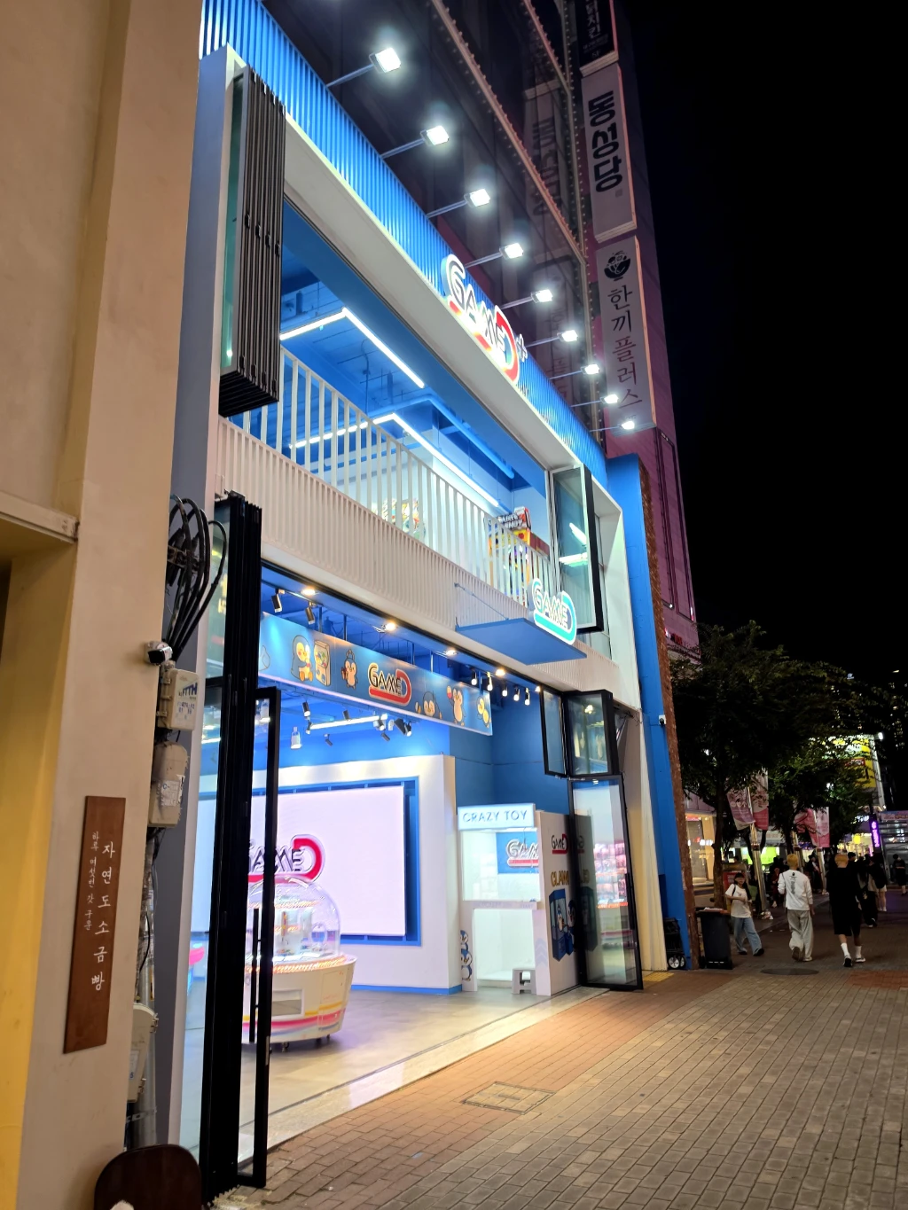 게임디 동성로점 매장 사진