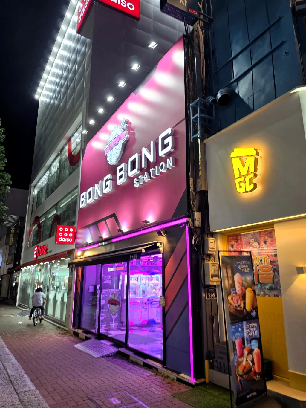봉봉스테이션 동성로점 매장 사진