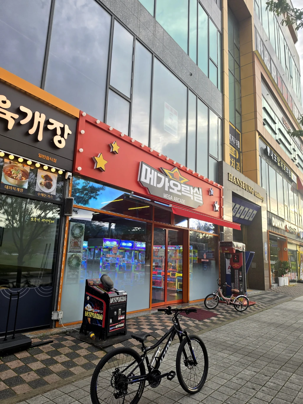 메가오락실 매장 사진