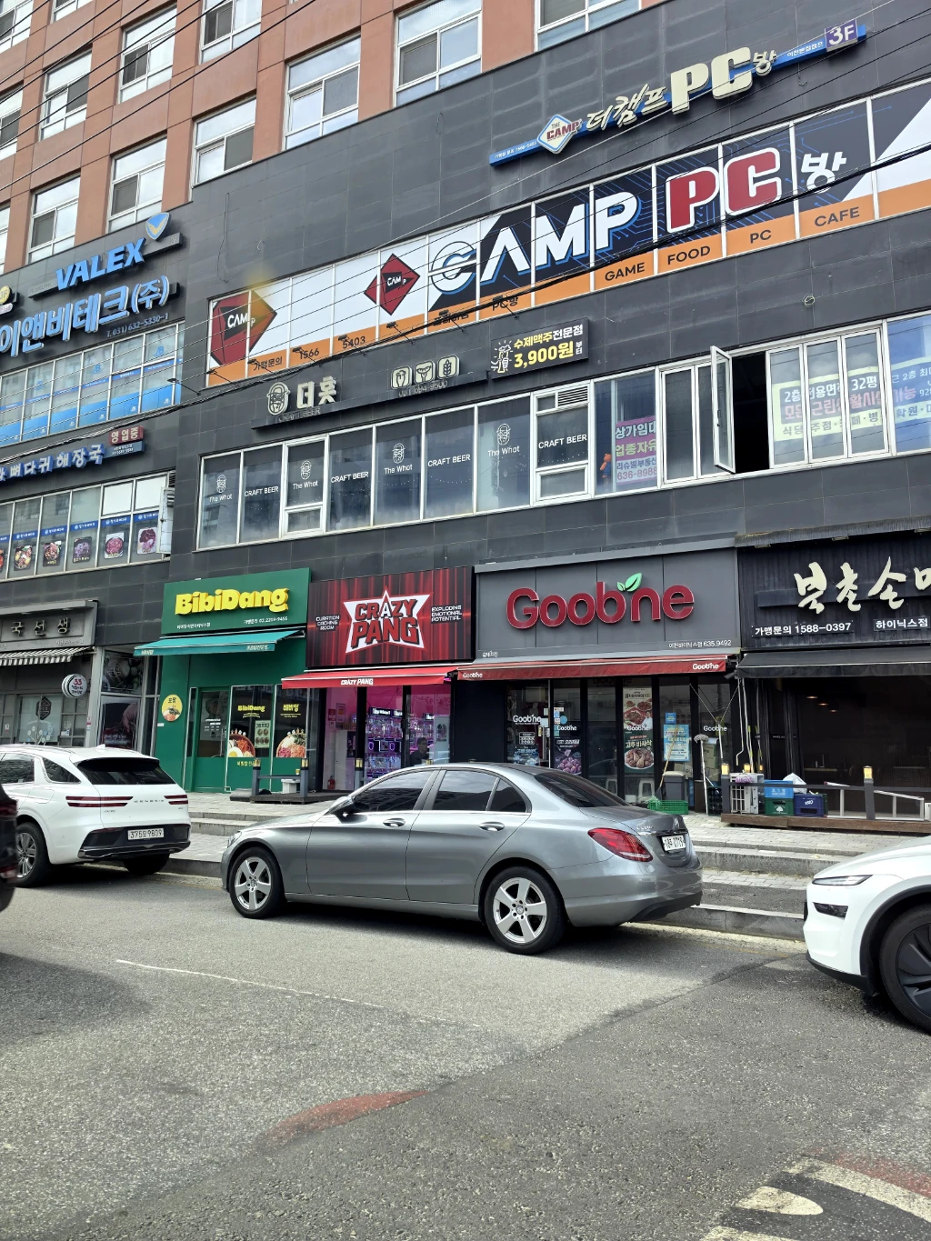 크레이지팡 매장 사진