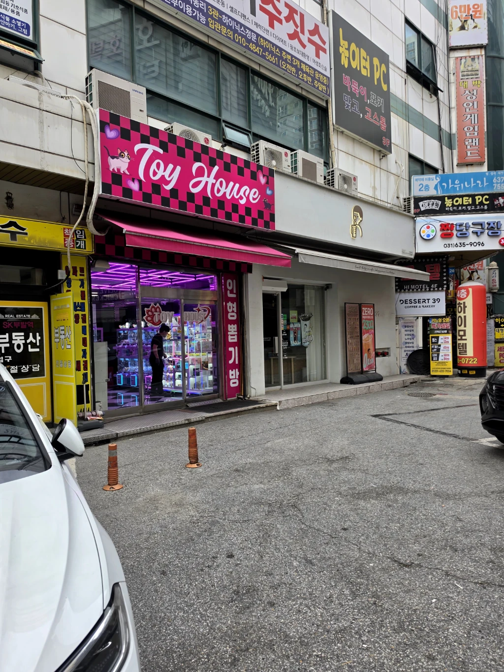 토이하우스 매장 사진