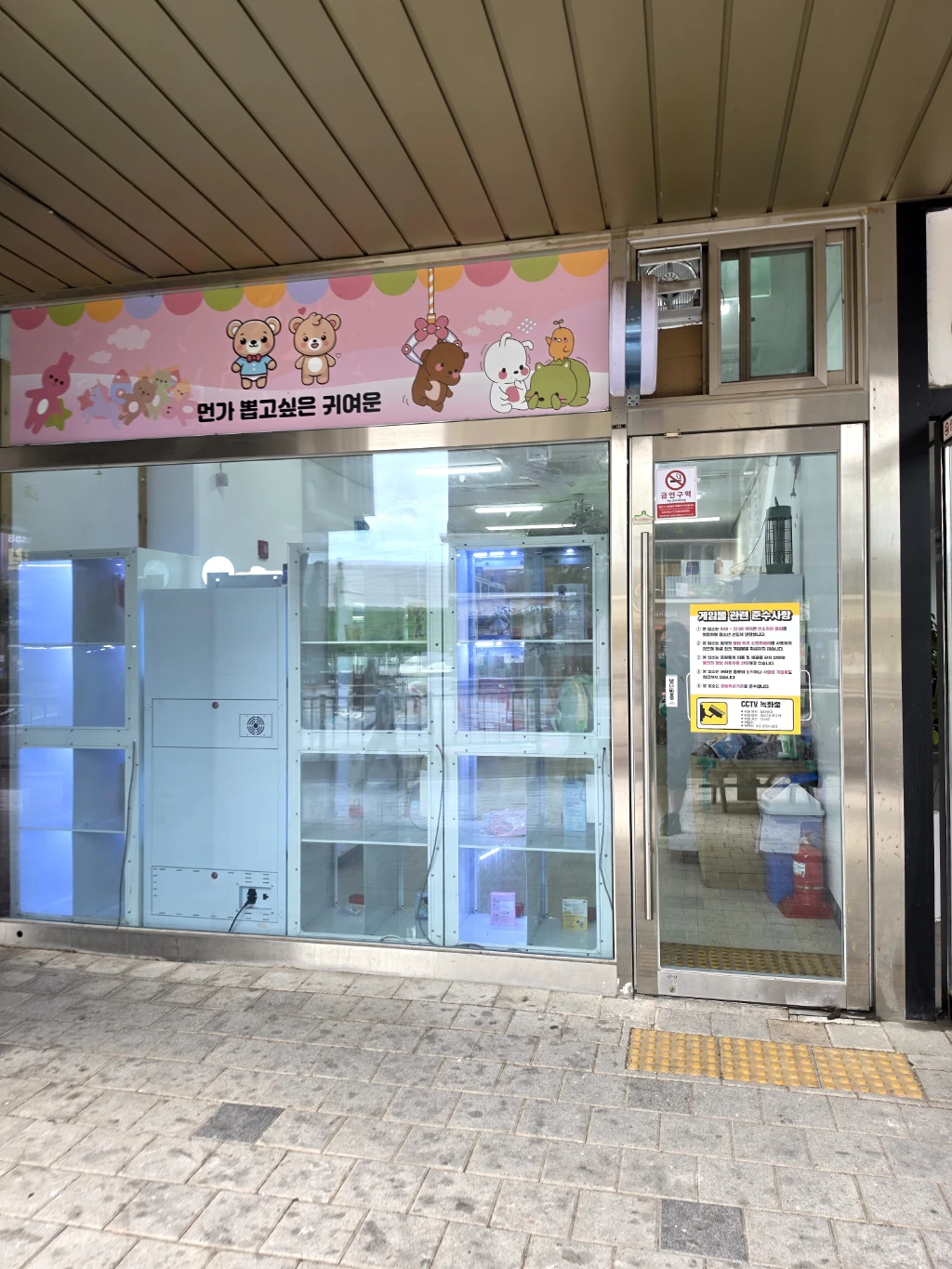 먼뽑귀 매장 사진