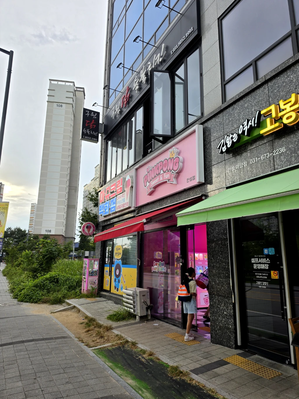 핑크퐁 매장 사진