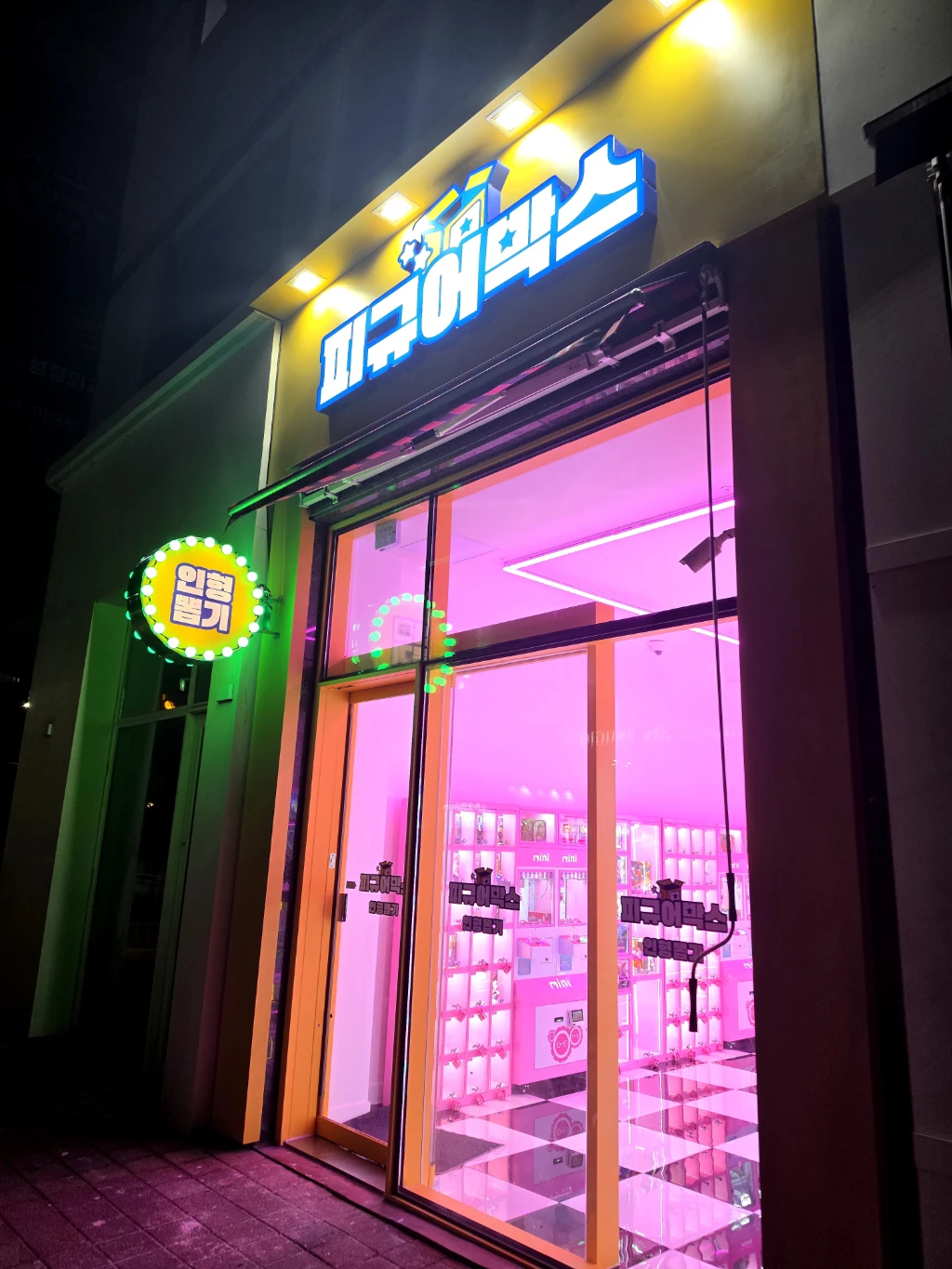 피규어박스 매장 사진