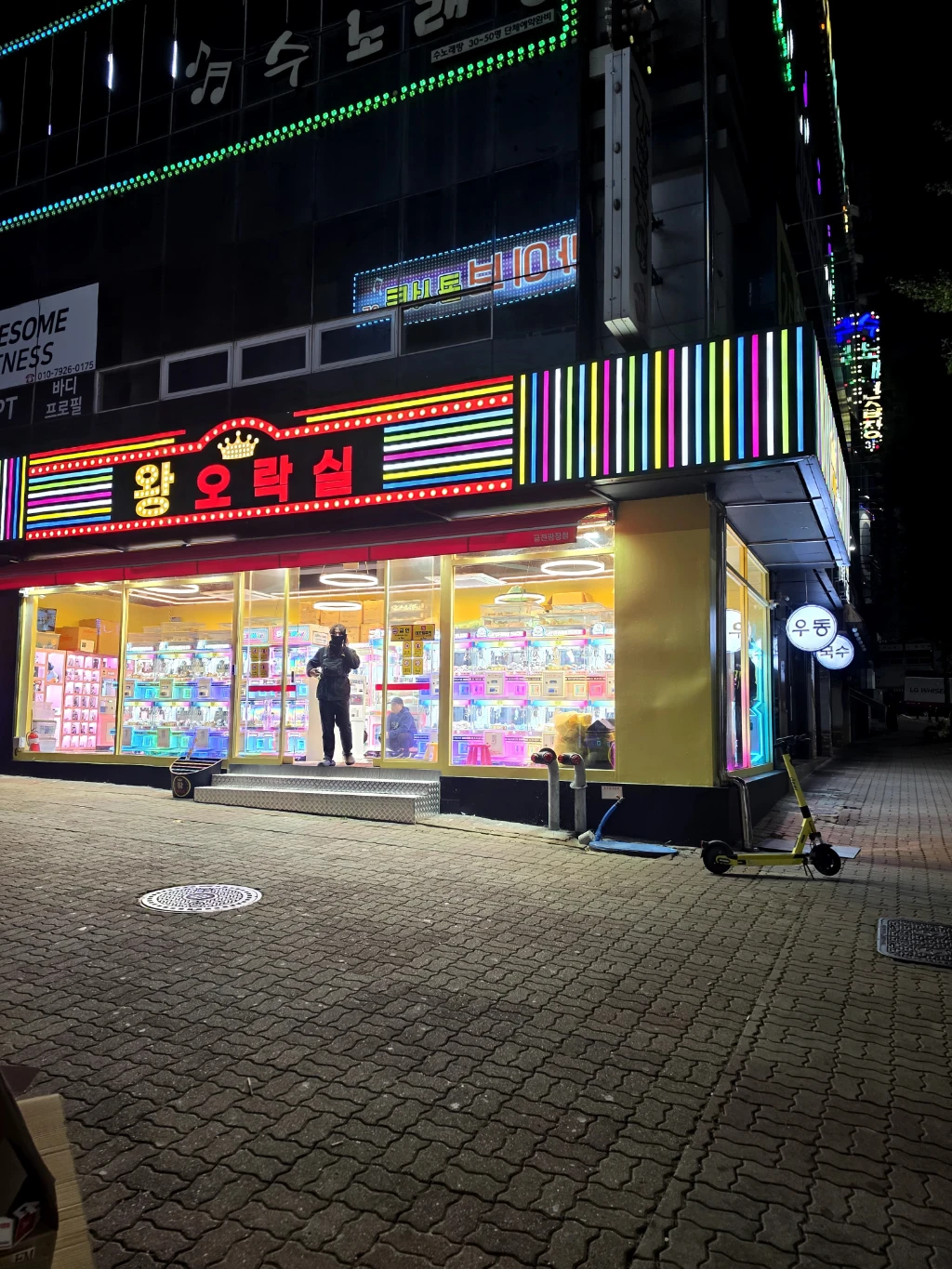왕오락실 금천광장점 매장 사진