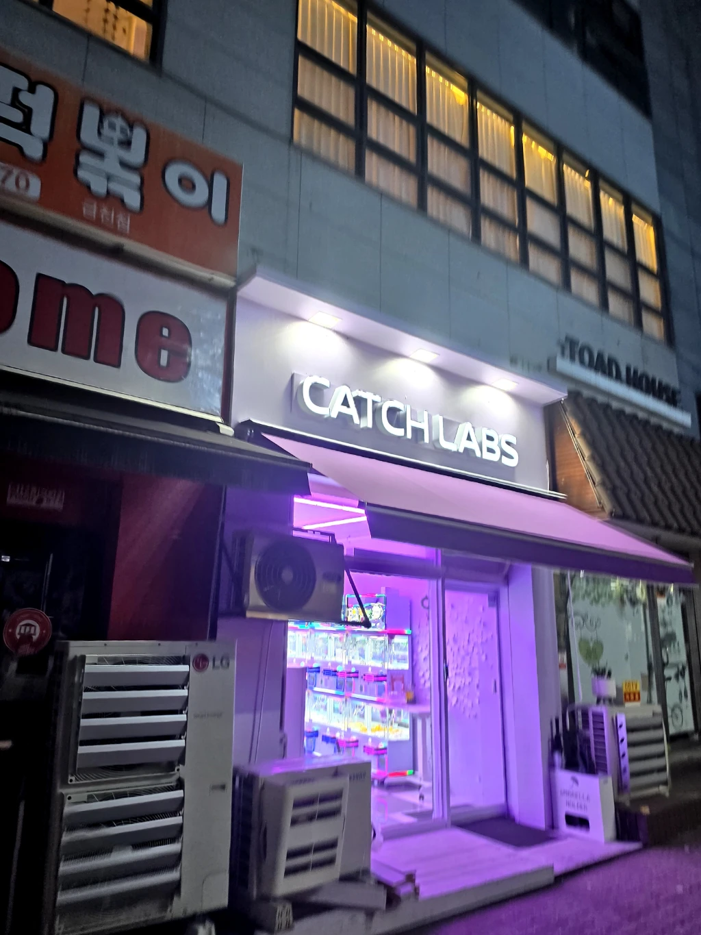캐치랩스 매장 사진