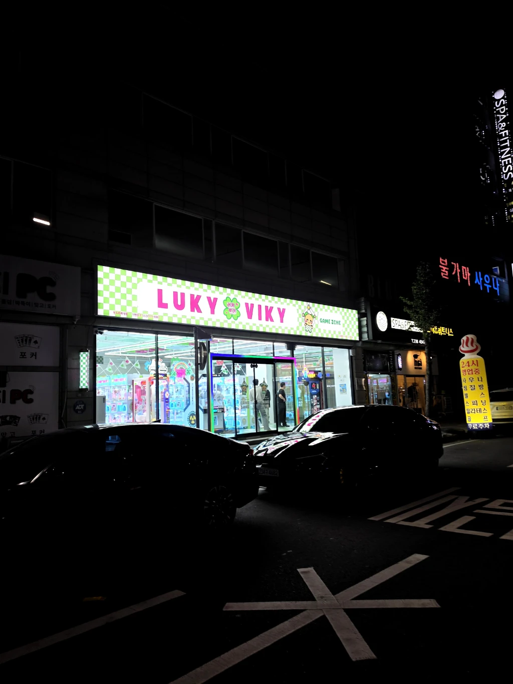 LUKYVIKY 청주하복대점 매장 사진