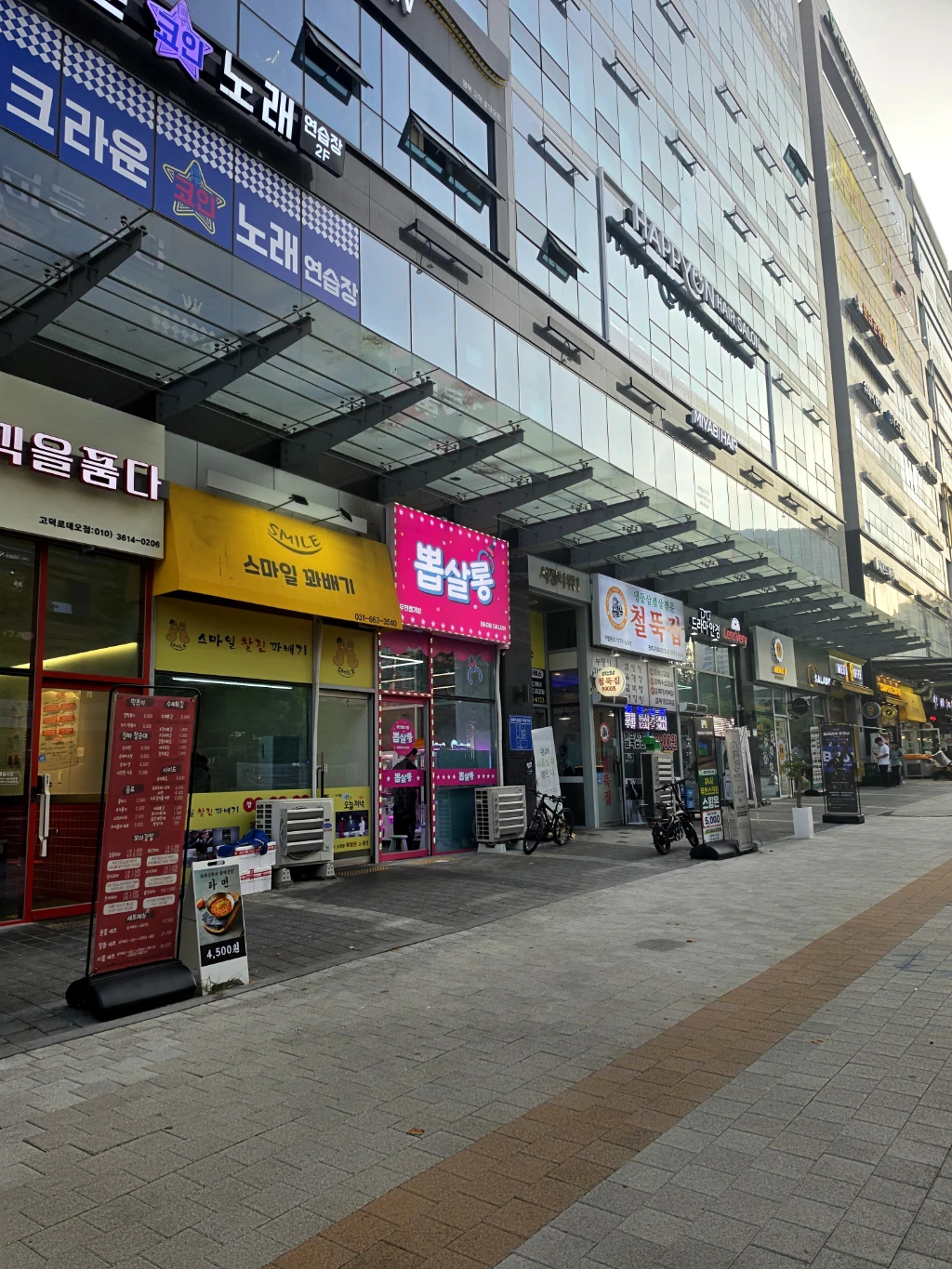 뽑살롱 고덕 로데오점 매장 사진