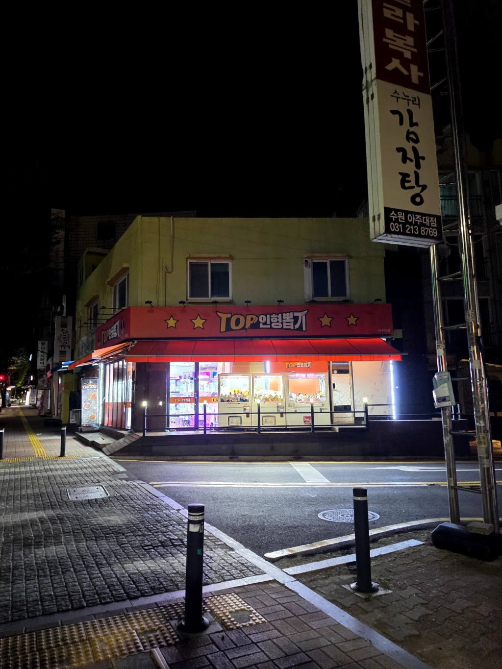 탑인형뽑기 매장 사진