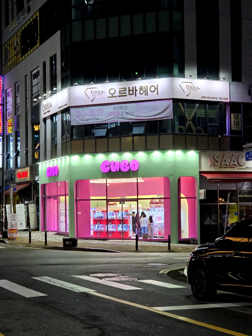 쿠보 매장 사진