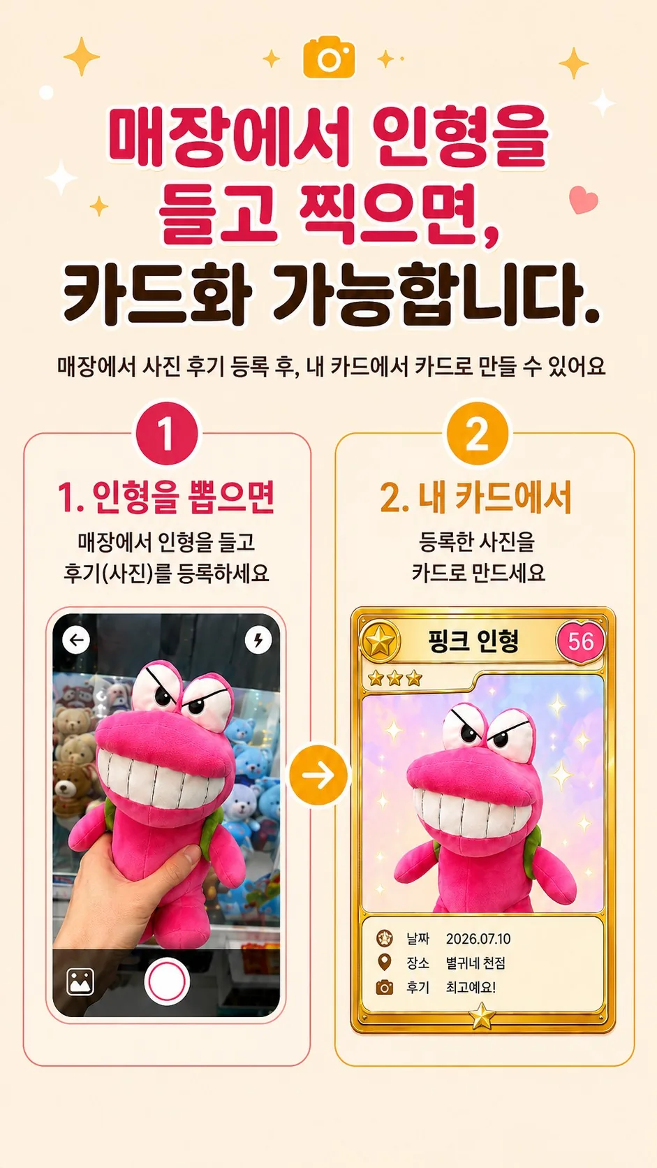 공지